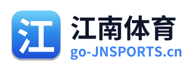 江南体育